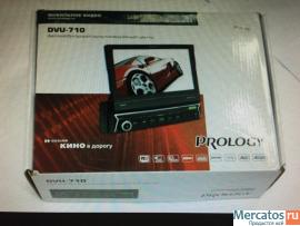 prology - dvu 710 С выдвижным экраном.